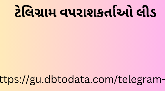 ટેલિગ્રામ વપરાશકર્તાઓ લીડ