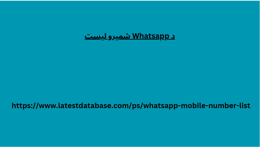 د Whatsapp شمیرو لیست 