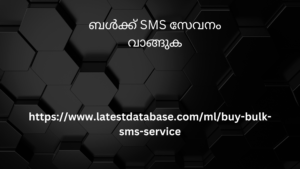 ബൾക്ക് SMS സേവനം വാങ്ങുക